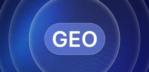 黑水县生成式引擎优化赛道升温，盘点 GEO 行业发展态势