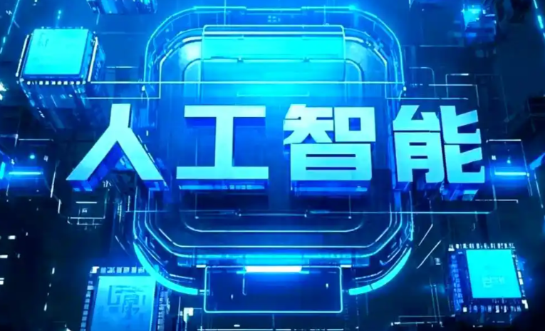 黑水县商业化落地稳步推进 主流AI产品持续拓展企业级服务应用边界