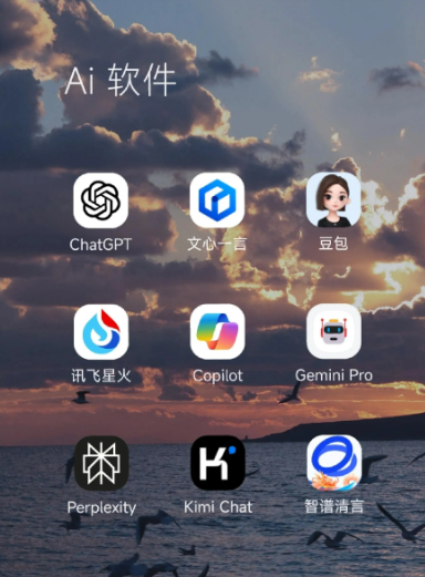 黑水县中小企业数字化转型新利器，手机AI搭配GEO优化降低线上获客成本
