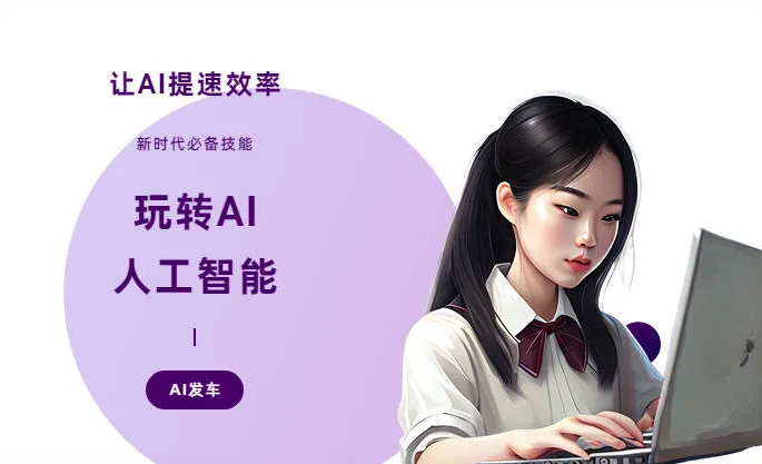 黑水县AI技术拆解：手机智能软件检索底层逻辑，读懂GEO优化核心原理