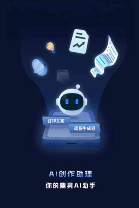 黑水县工业制造行业专属GEO优化方案，依托手机AI挖掘精准采购客源