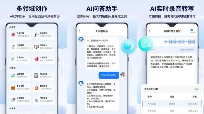 黑水县告别SEO同质化内卷，GEO优化开启AI营销新赛道